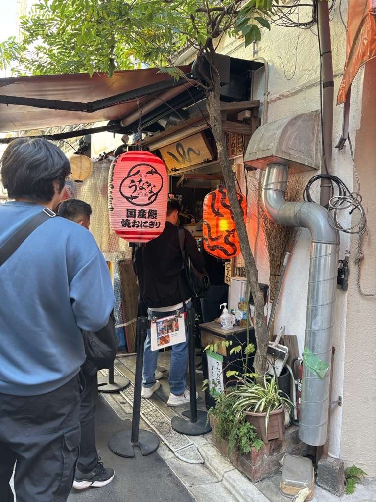 ไปญี่ปุ่นกินอะไรดี - ร้านข้าวปั้นปลาไหล Asakusa Unana ที่ตลาดอาซากุสะ Sensō-ji