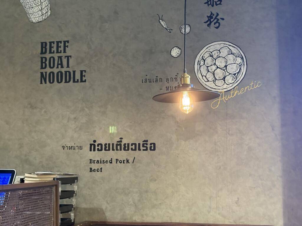 IMG 3377 ขนาดใหญ่