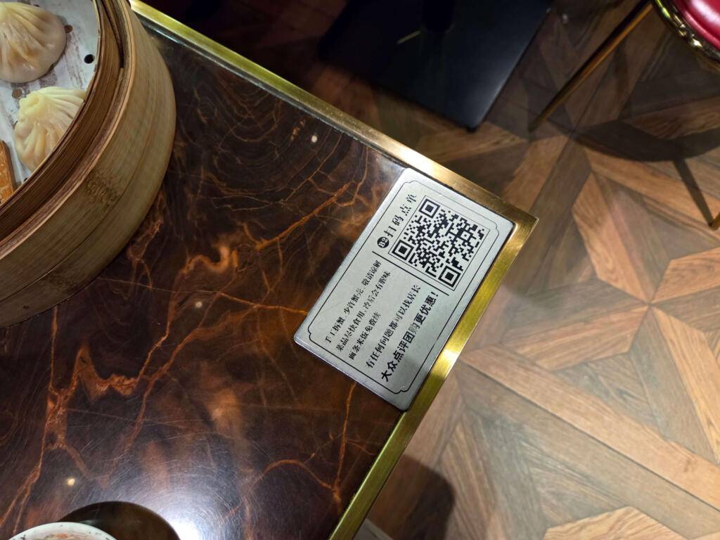 วิธีสั่งอาหารที่จีนผ่าน Wechat ไม่ยากอย่างทีคิด | ประเทศเที่ยวจีน