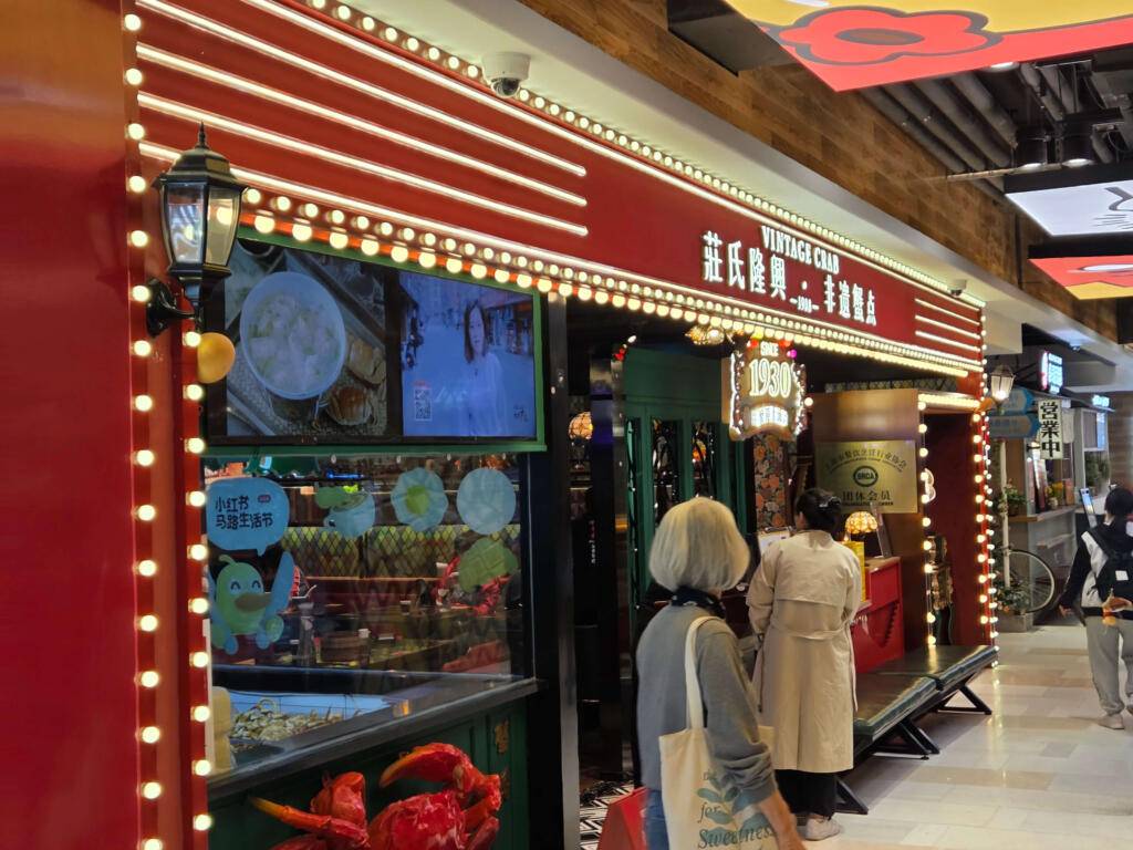 วิธีสั่งอาหารที่จีนผ่าน Wechat ไม่ยากอย่างทีคิด | ประเทศเที่ยวจีน