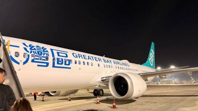 2026 รีวิว Greater Bay Airlines ดีไหม? เที่ยวฮ่องกงราคาถูก 2